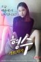 Film Semi Korea Teaching Sister in law 2024