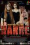 Film Online Karne The Taste of Meat (2023) Sub Indo