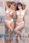 Playing Sex Acts Yotsuha Kominato Riko Hoshino