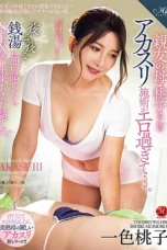 Berhubungan Seks Ibu Sahabatku Momoko Isshiki