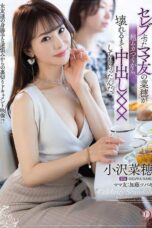 Crot di Dalem Teman Mamaku yang Cantik Seperti Selebriti