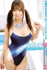 Film Jepang Baju Renang Begitu Menggoda