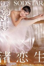 Nagisa Rensei Balerina Capucina Suka Digoyang Kasar