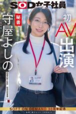 Sekretaris Seksi Menggoda Bikin Sange Main di Kantor