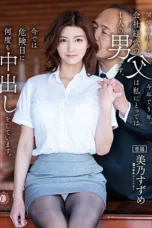 Sudah Lima Tahun Crot di Dalam Suzume Mino