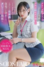 Jav Sub Indo Cewek Seksi Suka Dimasukin dan Dicrot Sampai Dalem