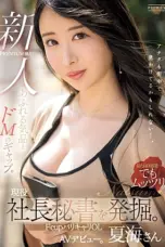 Jav Sub Indo Pendatang Baru