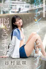 Jav Sub Indo Pahlawan Wanita