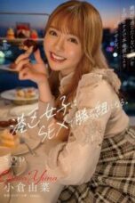 Yuna Ogura Kencan Erotis Bersama Gadun Kaya