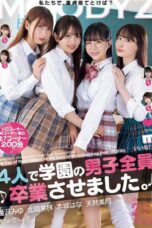 Cewek Sangean di Sekolah Ambil Perjaka Semua Cowok di Kelas