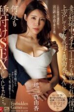 Istri Lagi Hamil Mama Mertua Tobrut Ngajak Ngentot di Kamar