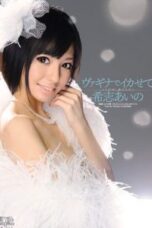 Kishi Aino Kubikin Kau Ngecrot Dengan Jepitanku