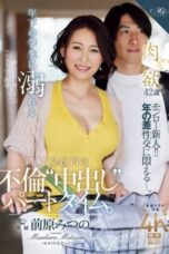 Pelayan Yang Saling Melayani Mitsu Maehara