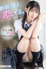 Mika Uta Ngentot di Sekolah Sambil Desah Keenakan Mika Uta Ngentot di Sekolah Sambil Desah Keenakan