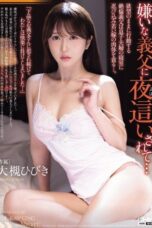 Ootsuki Hibiki Dilecehkan Ayah Tiri Bejat Tiap Malam Sampai Squirt