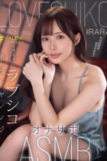 Punya Pacar Seksi dan Cantik Suka Godain Buat Ngentot