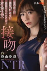 Sub Indo Katanya Minjem Kok Ga Di Balikin Aina Aoyama