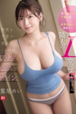 Sub Indo Tergoda Celana Dalam Tetangga Mei Washio