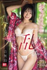 Dikira Polos Ternyata Cewek Hyper Sangean Suka di GB