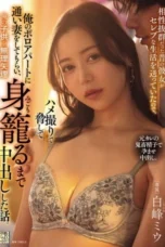 Suami Membosankan Mantan Memuaskan Miu Shiramine