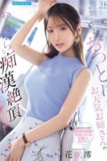 Cewek Sangean Lama Ga Dibelai Dibikin Crot Air Mancur